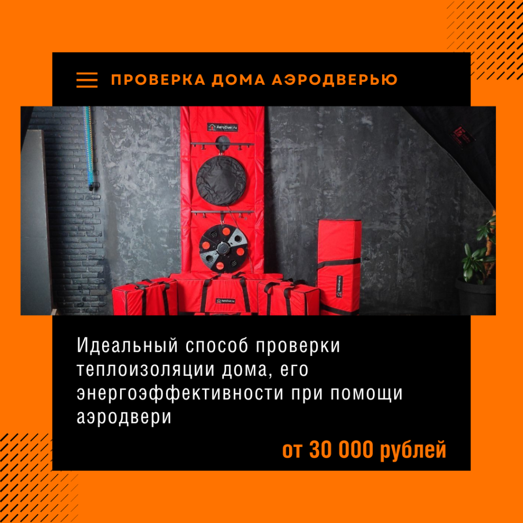 Технадзор в Волоколамске