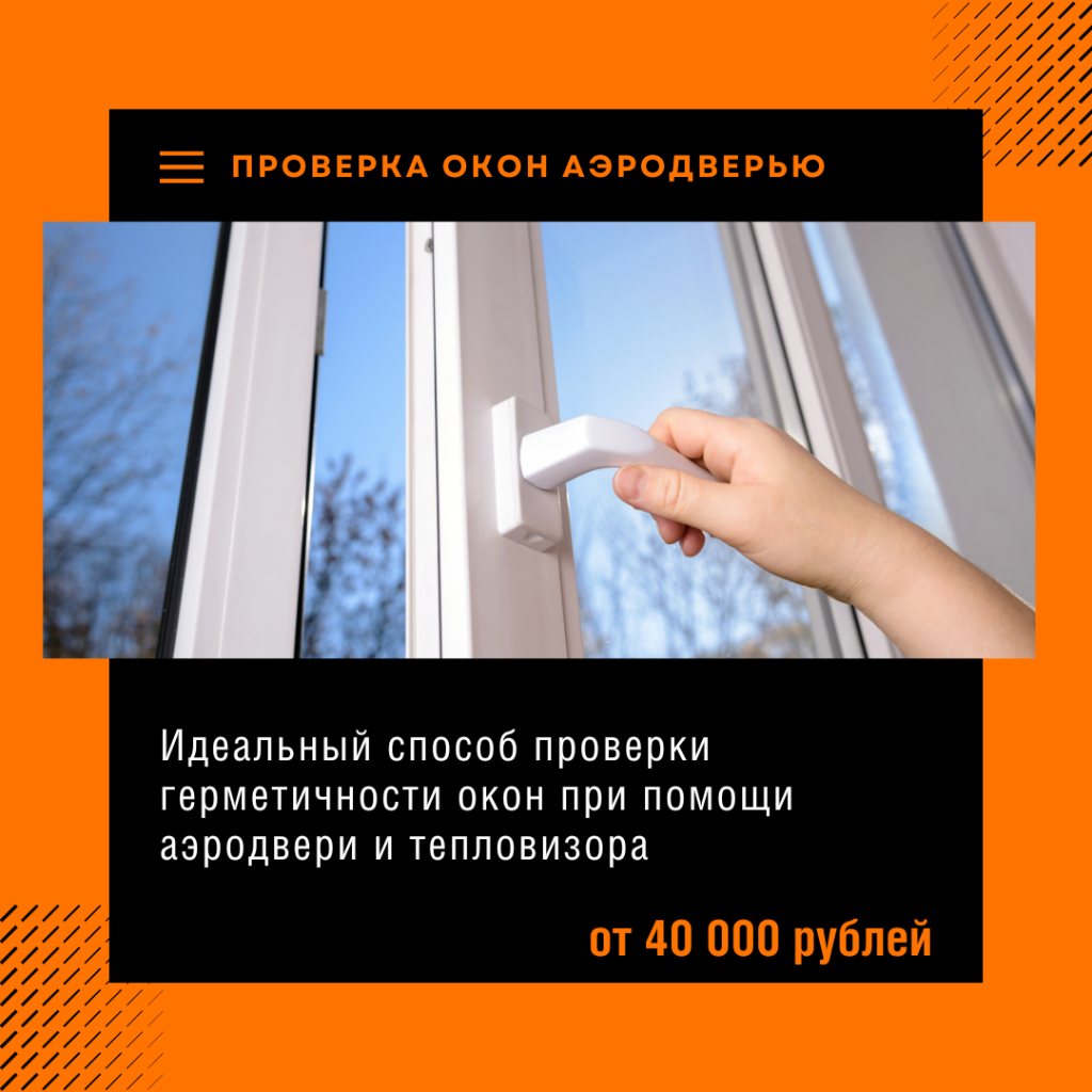 Технадзор в Волоколамске