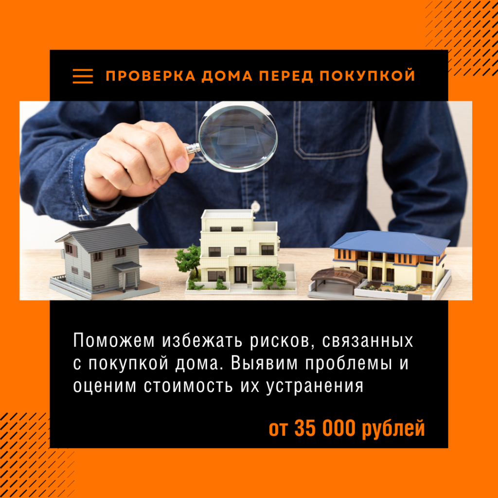 Технадзор в Волоколамске